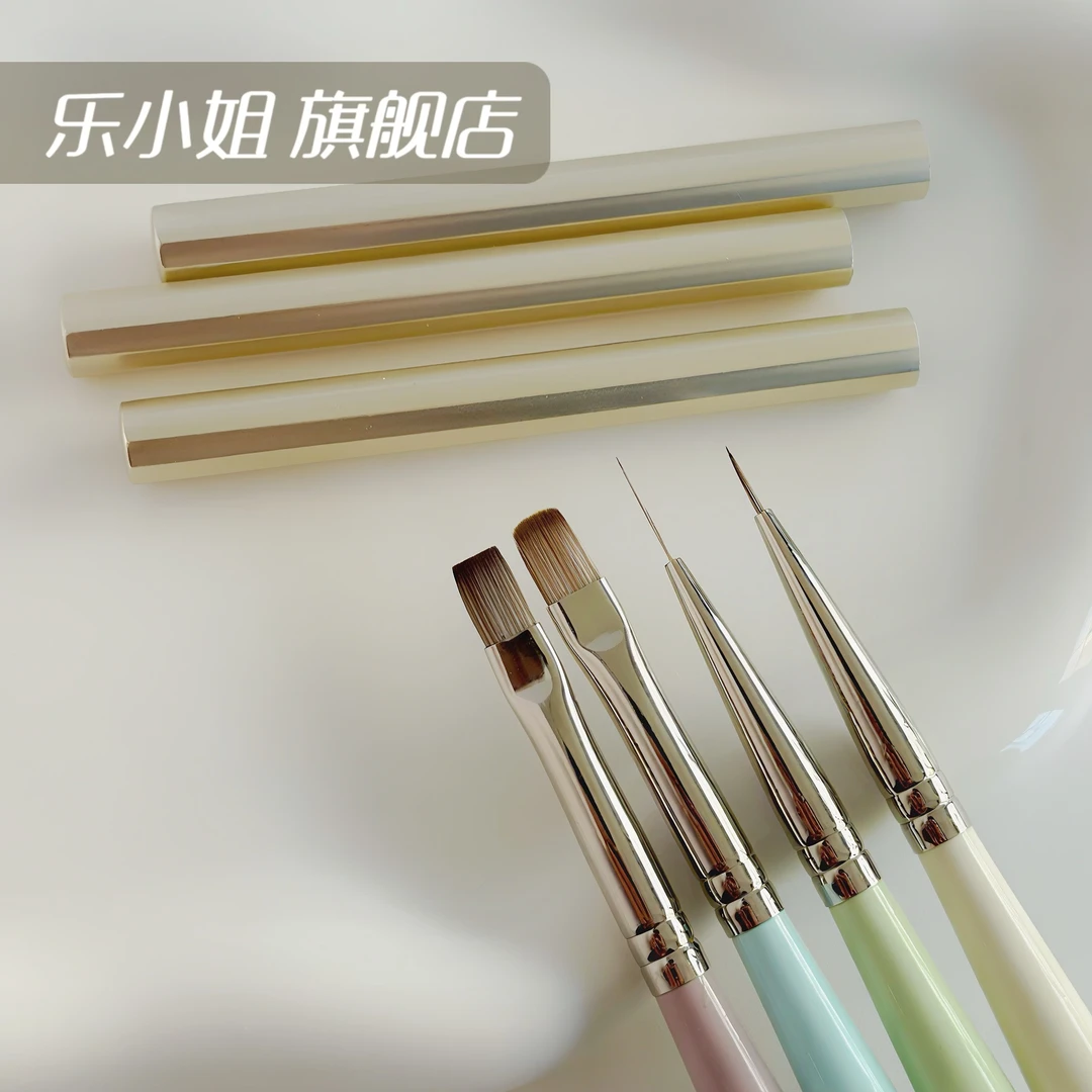 乐小姐罐装甲油胶美甲笔刷马卡龙色系刷胶丝滑美甲店专用方圆头笔