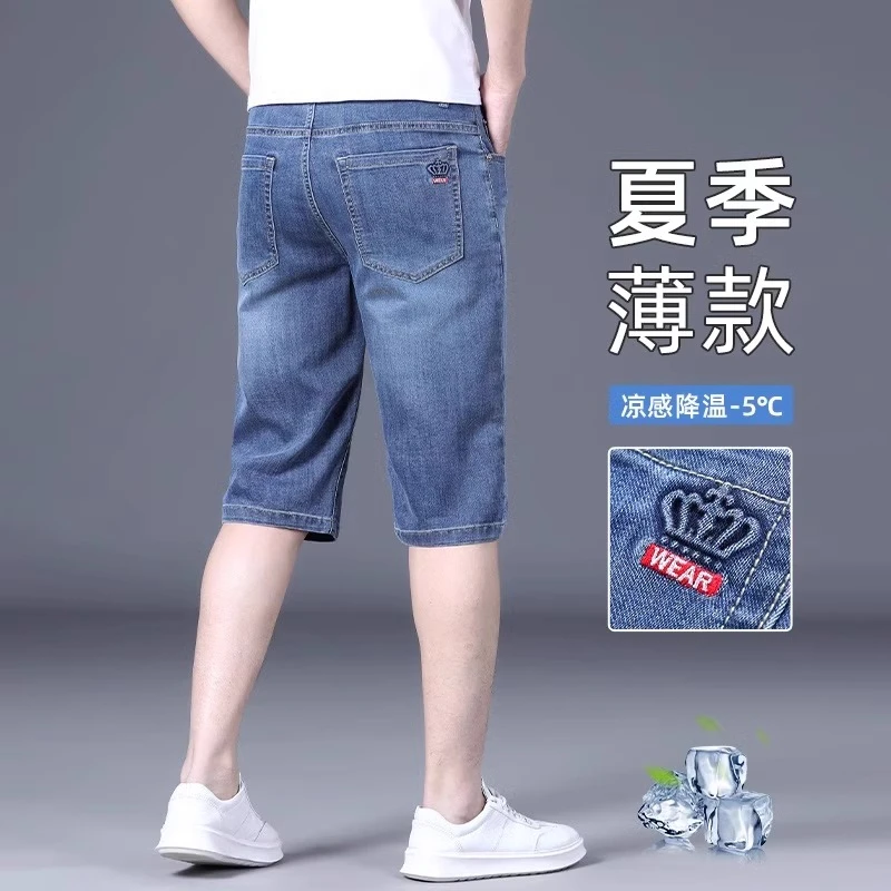 Leekody香港商务弹力牛仔短裤男夏季薄款高端休闲宽松直筒中裤