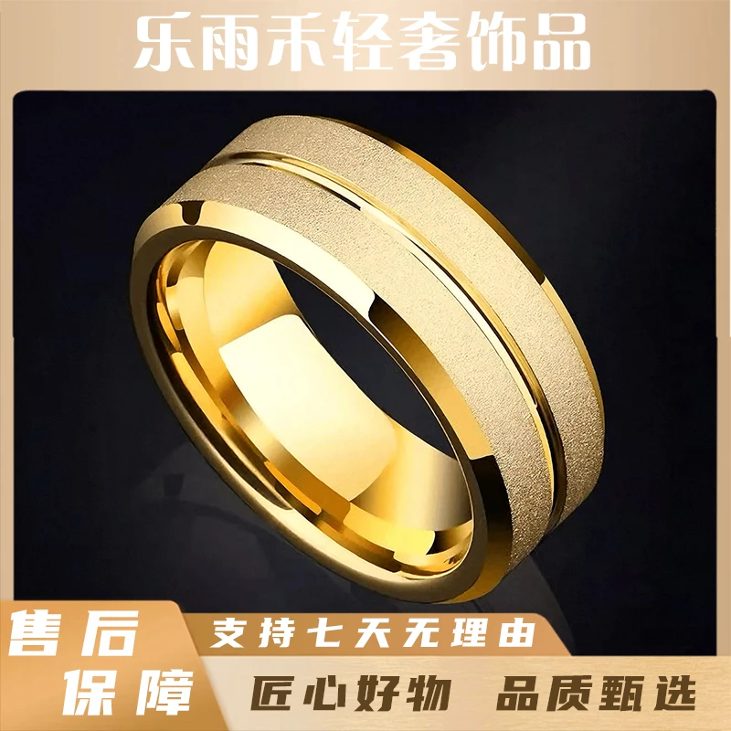 金色双边磨砂戒指 设计小众指环不掉色时尚情侣对戒首饰