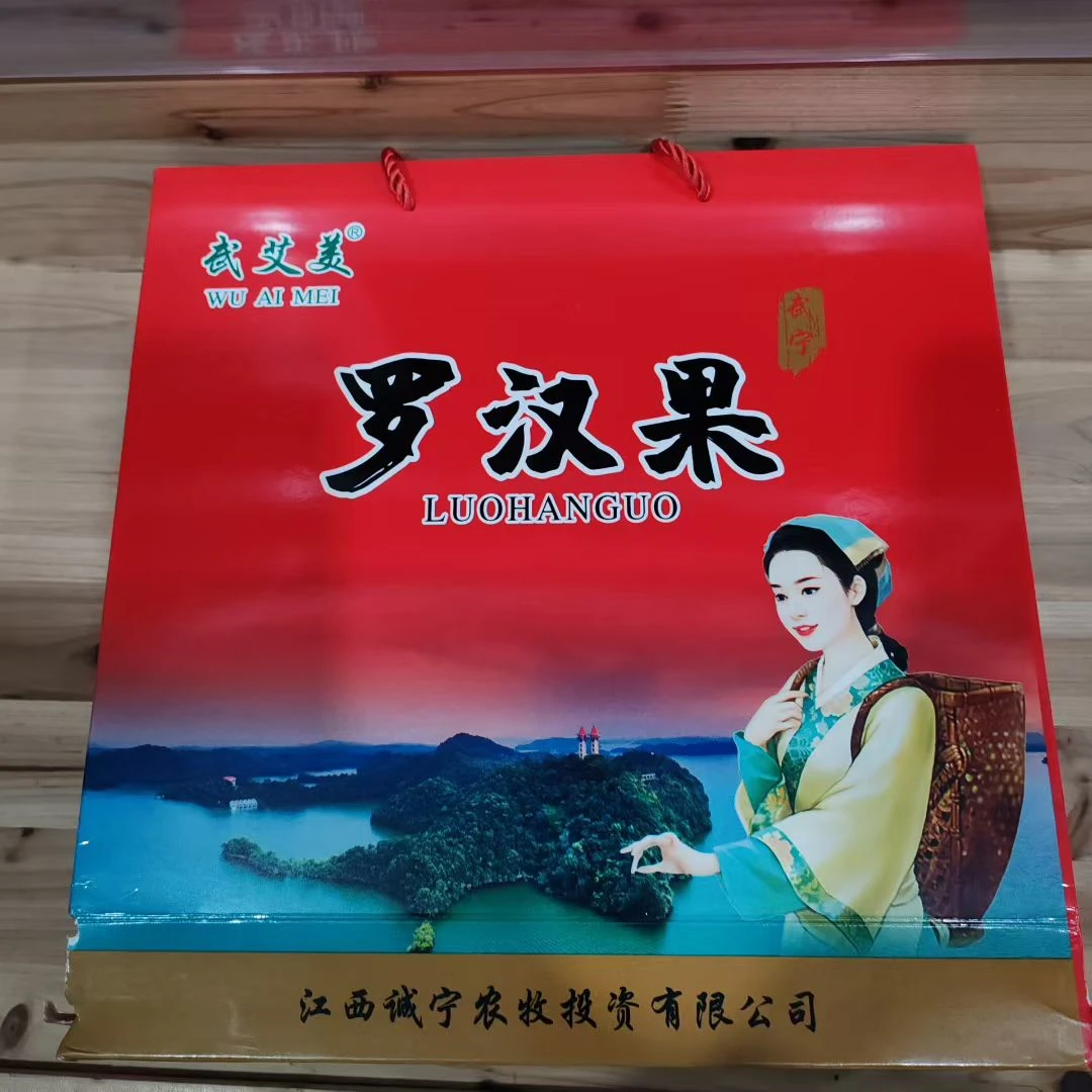 武宁礼盒干罗汉果