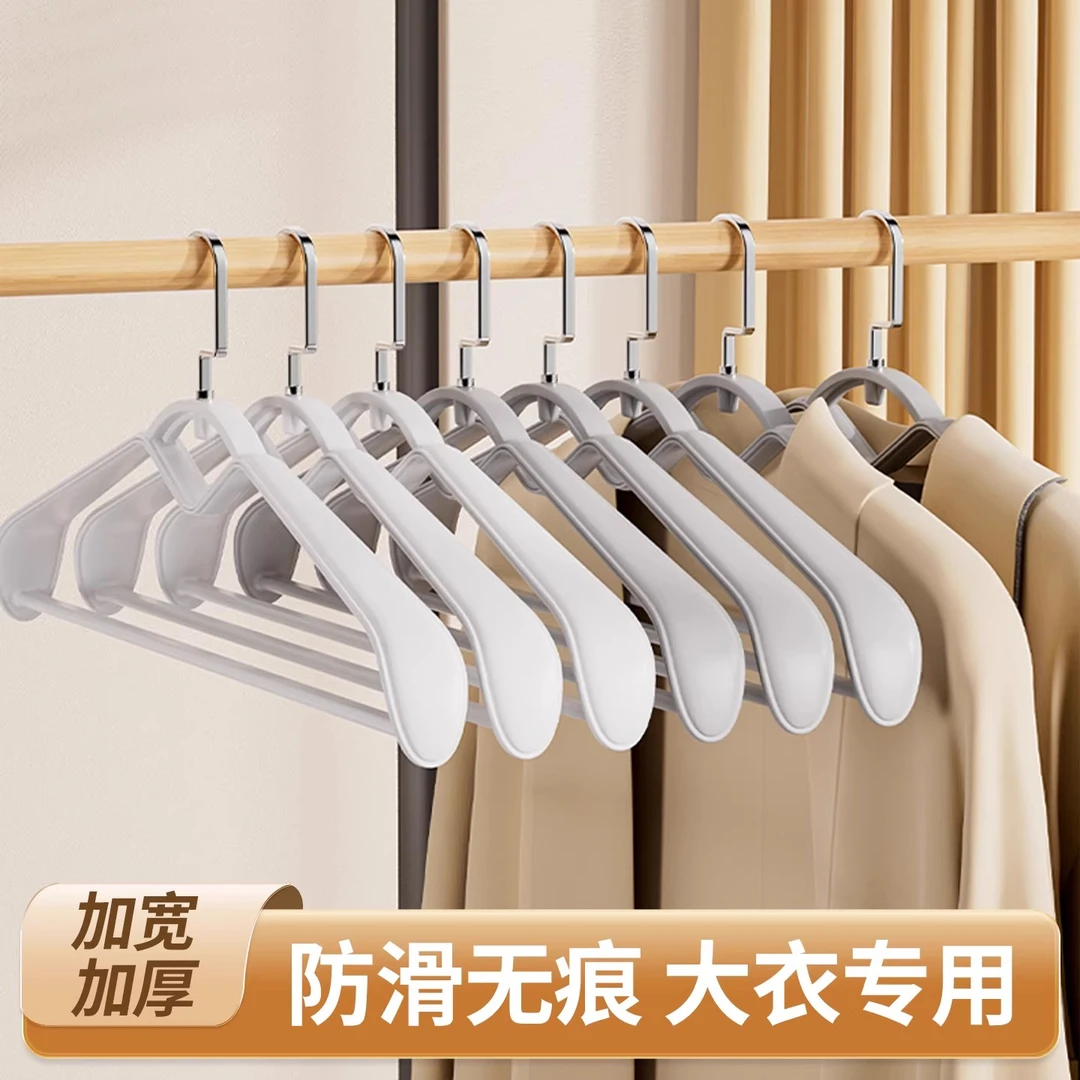 衣架家用挂衣无痕防肩角滑衣服挂架加粗加长西装大衣宽肩晾衣撑子