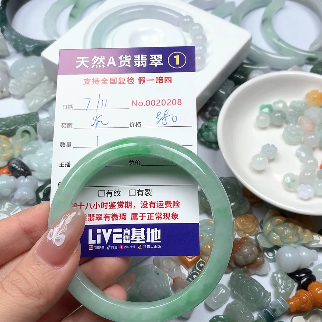 沉***魔翡翠未镶嵌挂件hhhhhhhhhhhjnnn