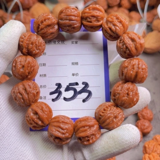 灿***灿文玩核桃手串核桃手串