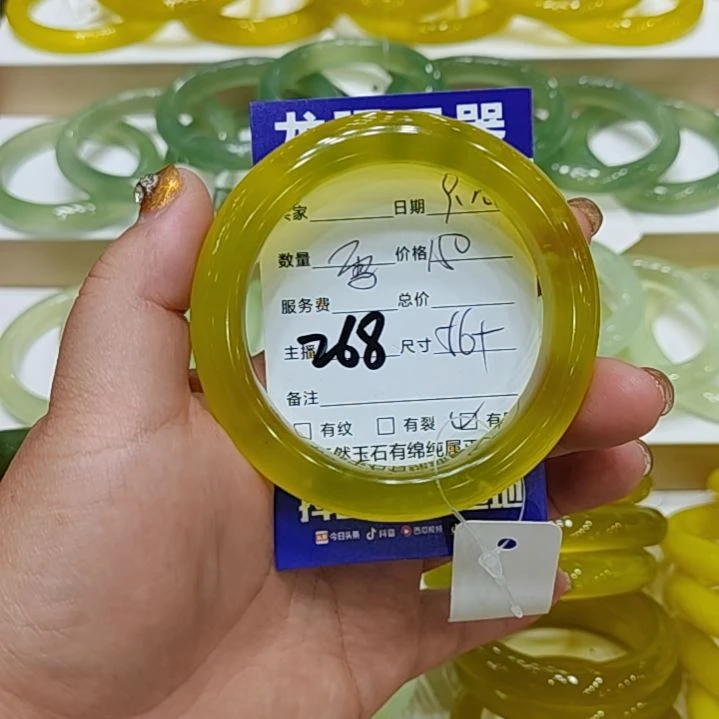 【闪购商品】未镶嵌岫玉手镯杂**品岫玉