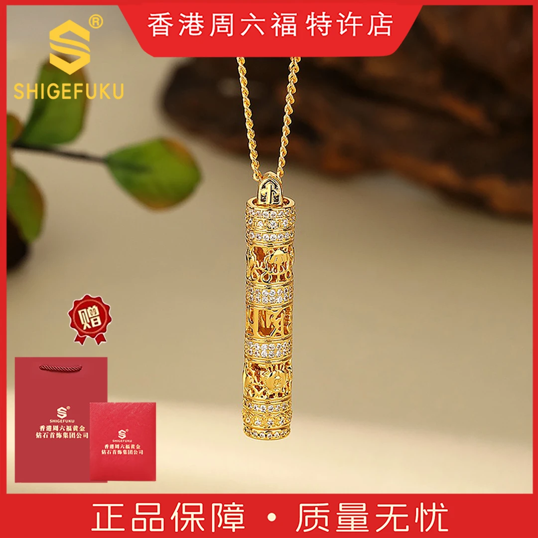 【香港SHIGEFUKU】非遗古法镂空随身佛项链女款守护