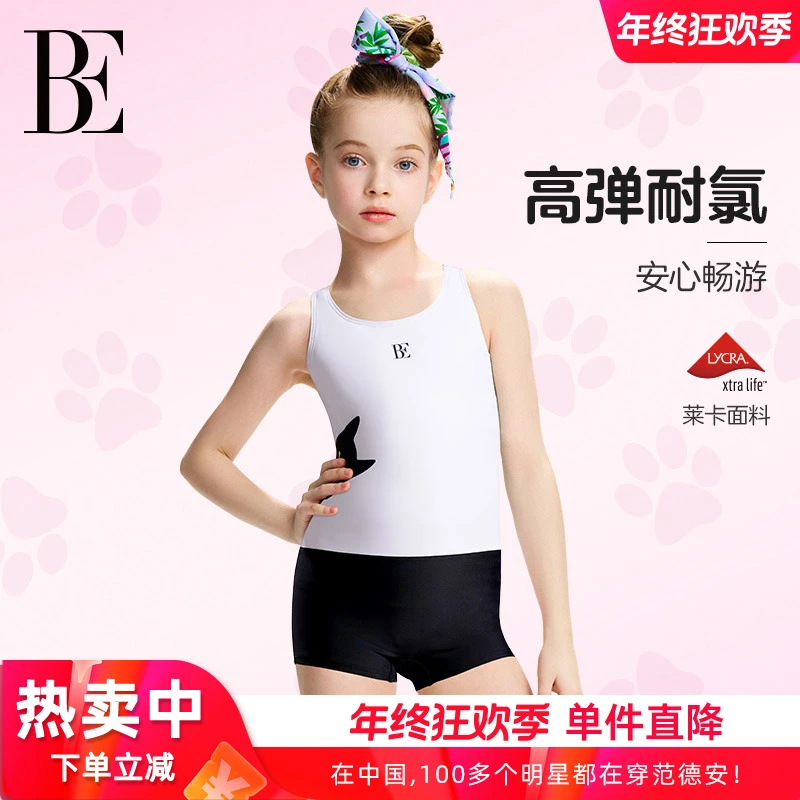 BE范德安白色连体儿童泳衣喵星人系列夏舒适透气高弹女孩运动泳装
