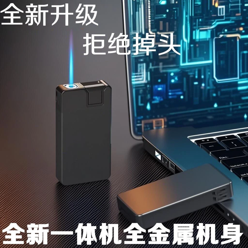 炫酷防风礼物升级新款金属炫酷防风新品加厚磨砂网红用品打火机