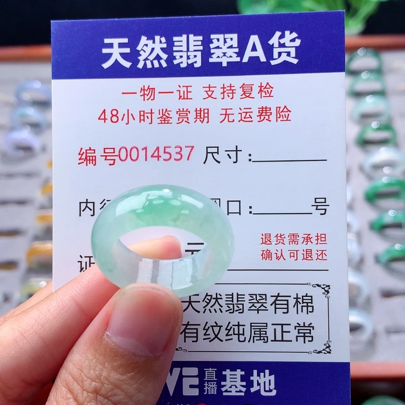 【闪购商品】未镶嵌戒指翡翠翡翠