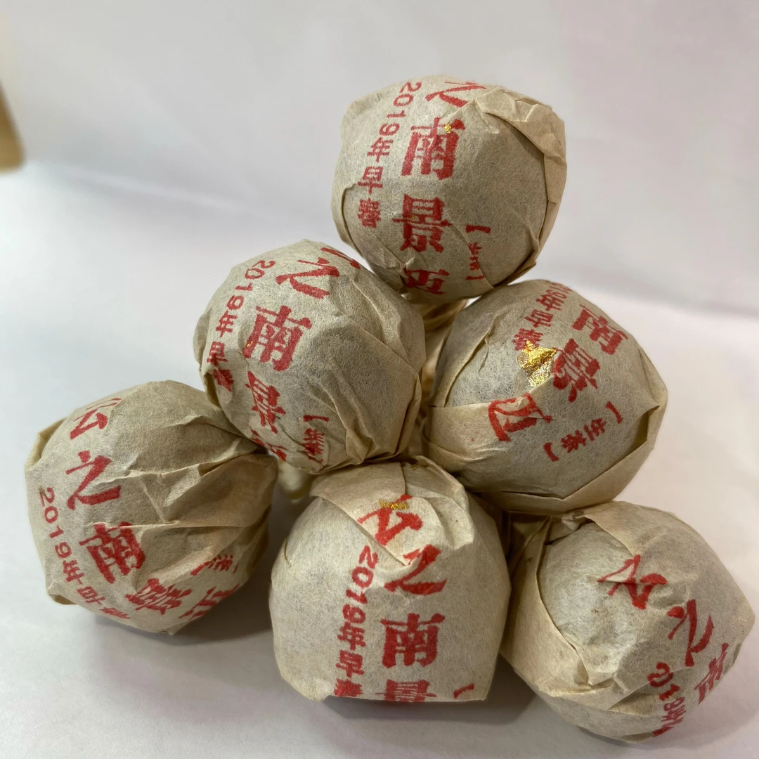 2019年云之南景迈龙珠8克/粒  共6粒一份