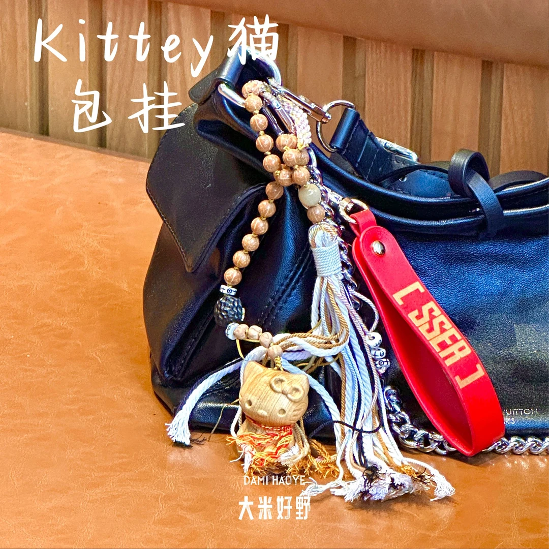 【Klttey猫车挂】DM2441檀木包挂多样性发一