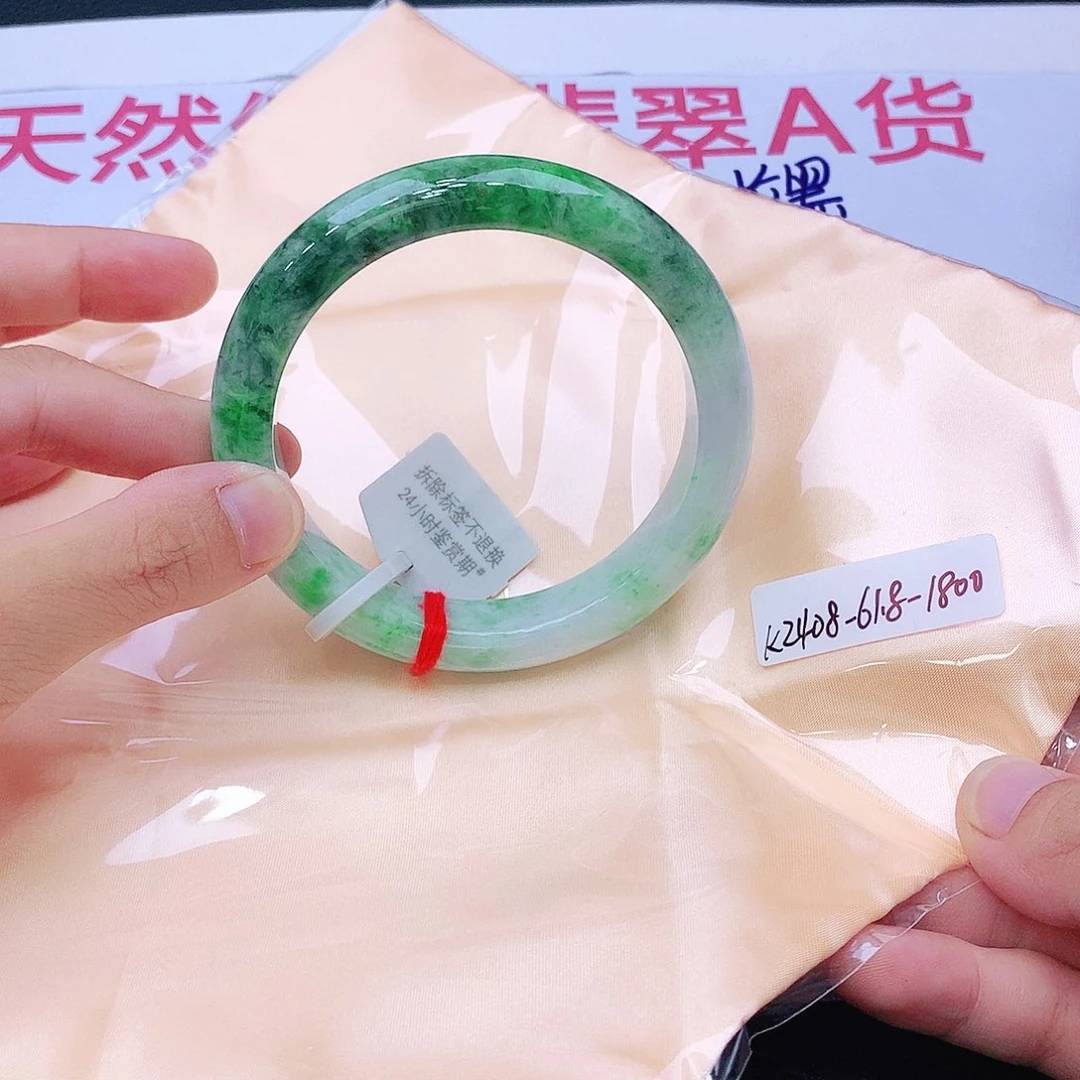 未镶嵌手镯翡翠翡翠