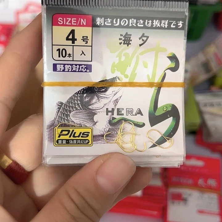 海夕4号有刺发10。