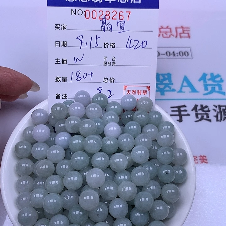 皛***宜未镶嵌手链翡翠翡翠