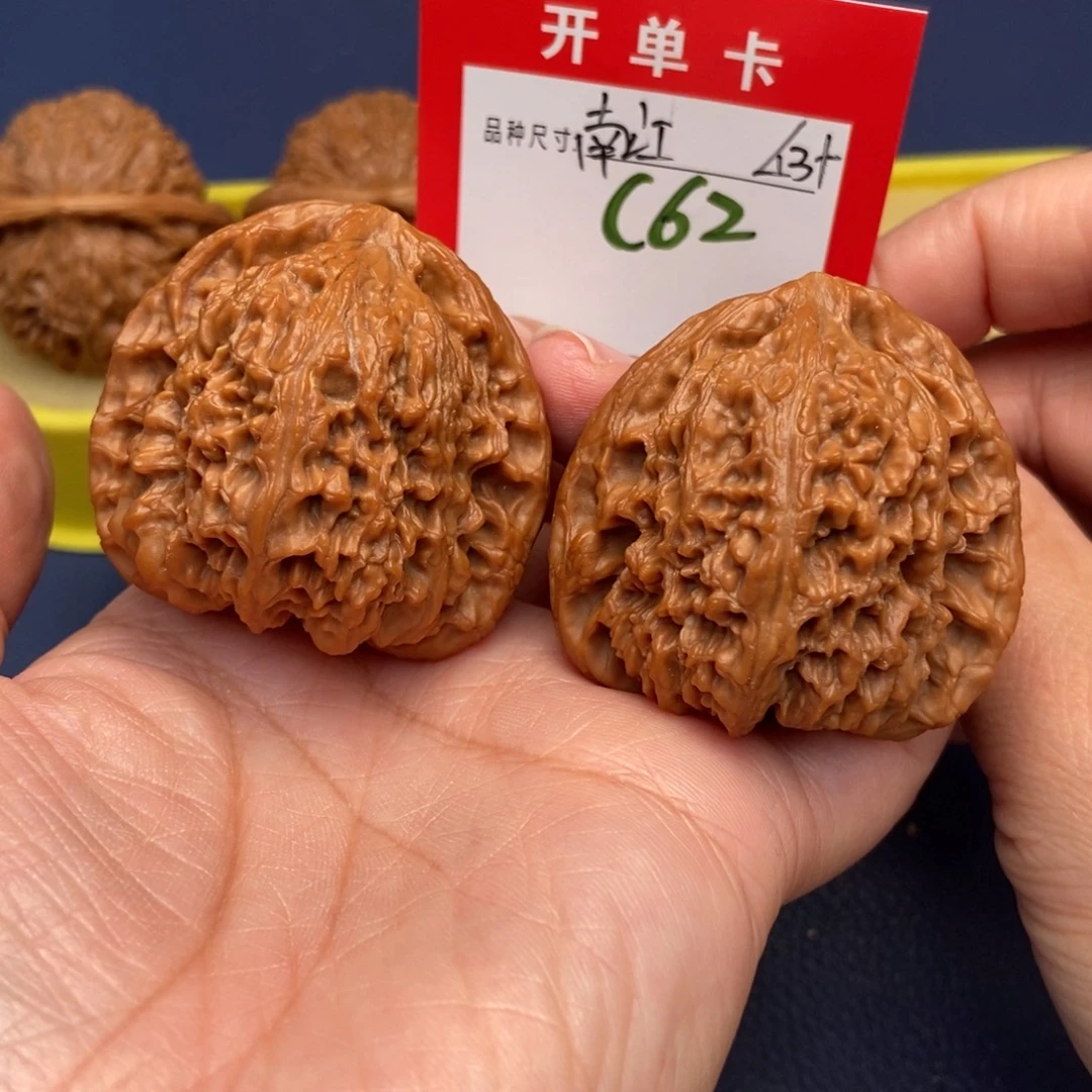 吊坠文玩核桃文玩核桃