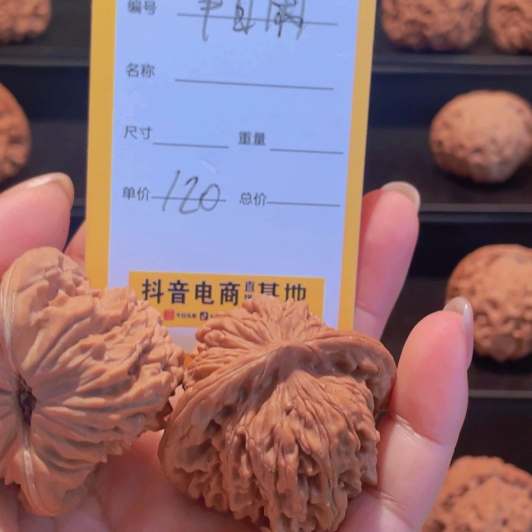 半***闲桃核吊坠文玩核桃