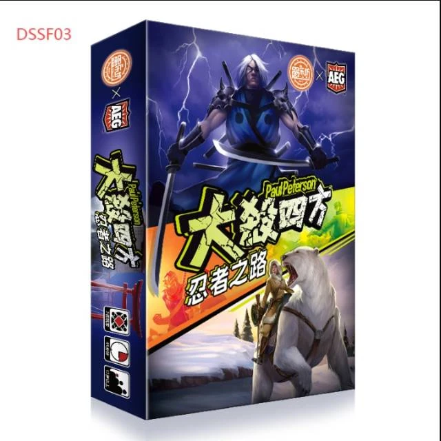 QCF/愚乐坊6-大杀四方游戏桌面聚会游戏卡牌