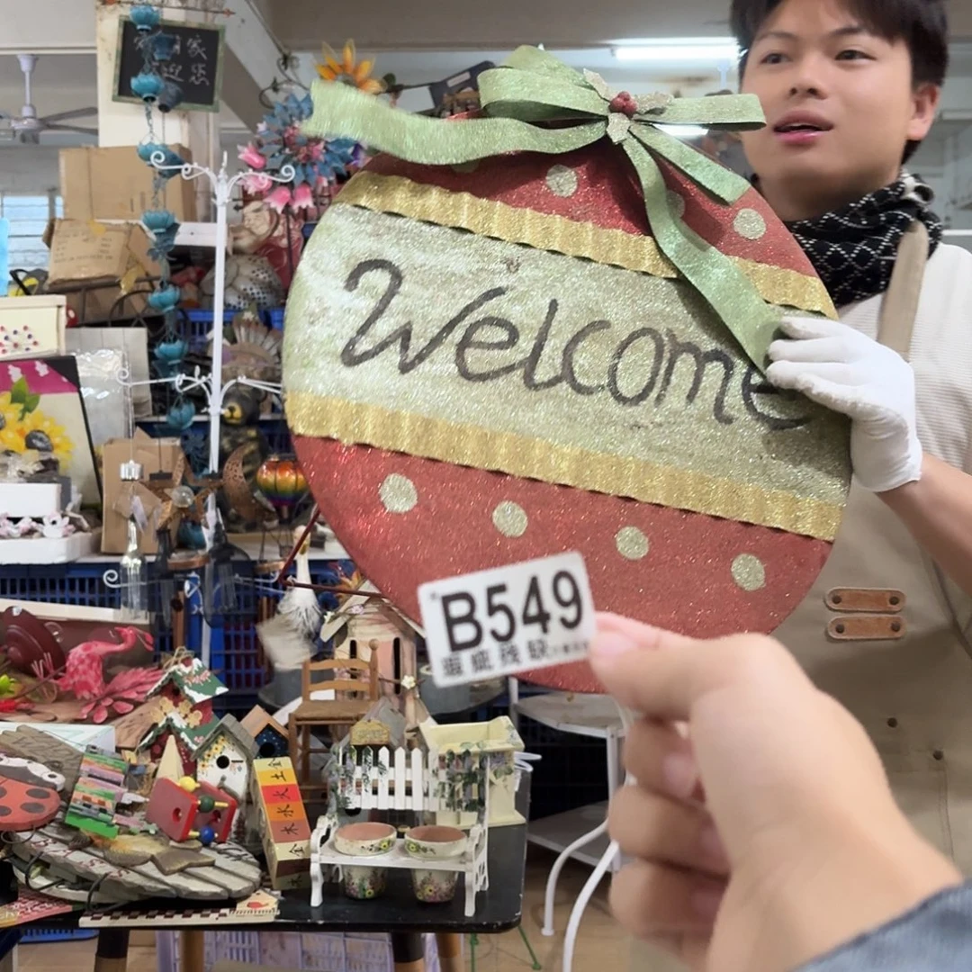 核桃木/黑胡桃（胡桃木）