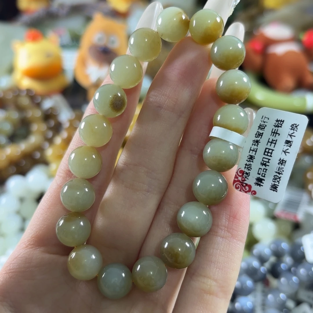 和田玉未镶嵌手链76