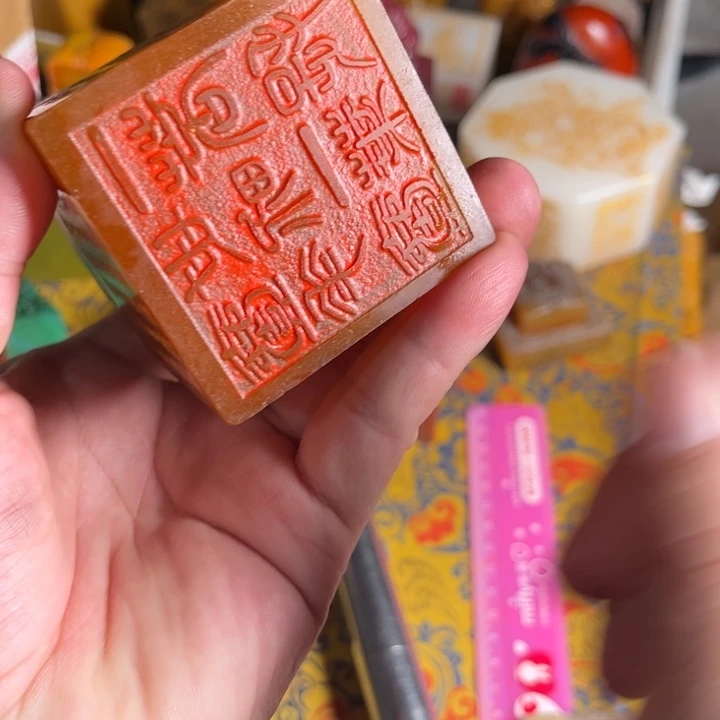寿山石印石寿山石