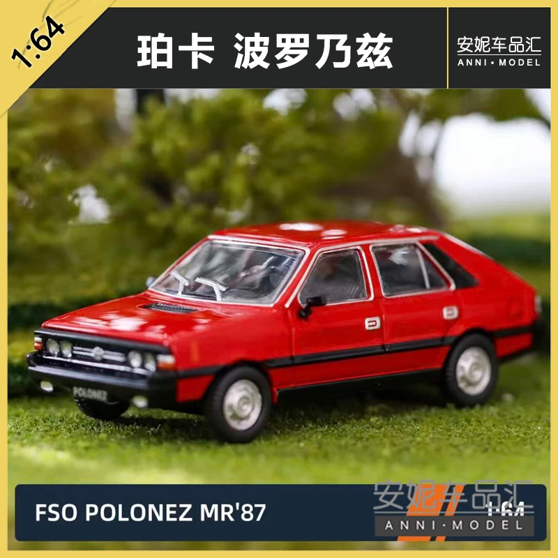 2025佛山首发-珀卡1/64怀旧波罗乃兹橙色红色汽车模型摆件静态