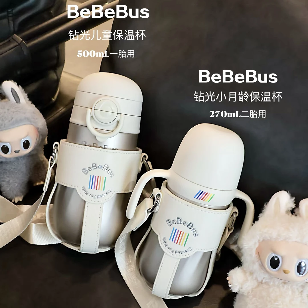 BeBeBυs钻光儿童保温杯儿童水杯直饮杯婴儿一盖双饮幼儿园保温杯