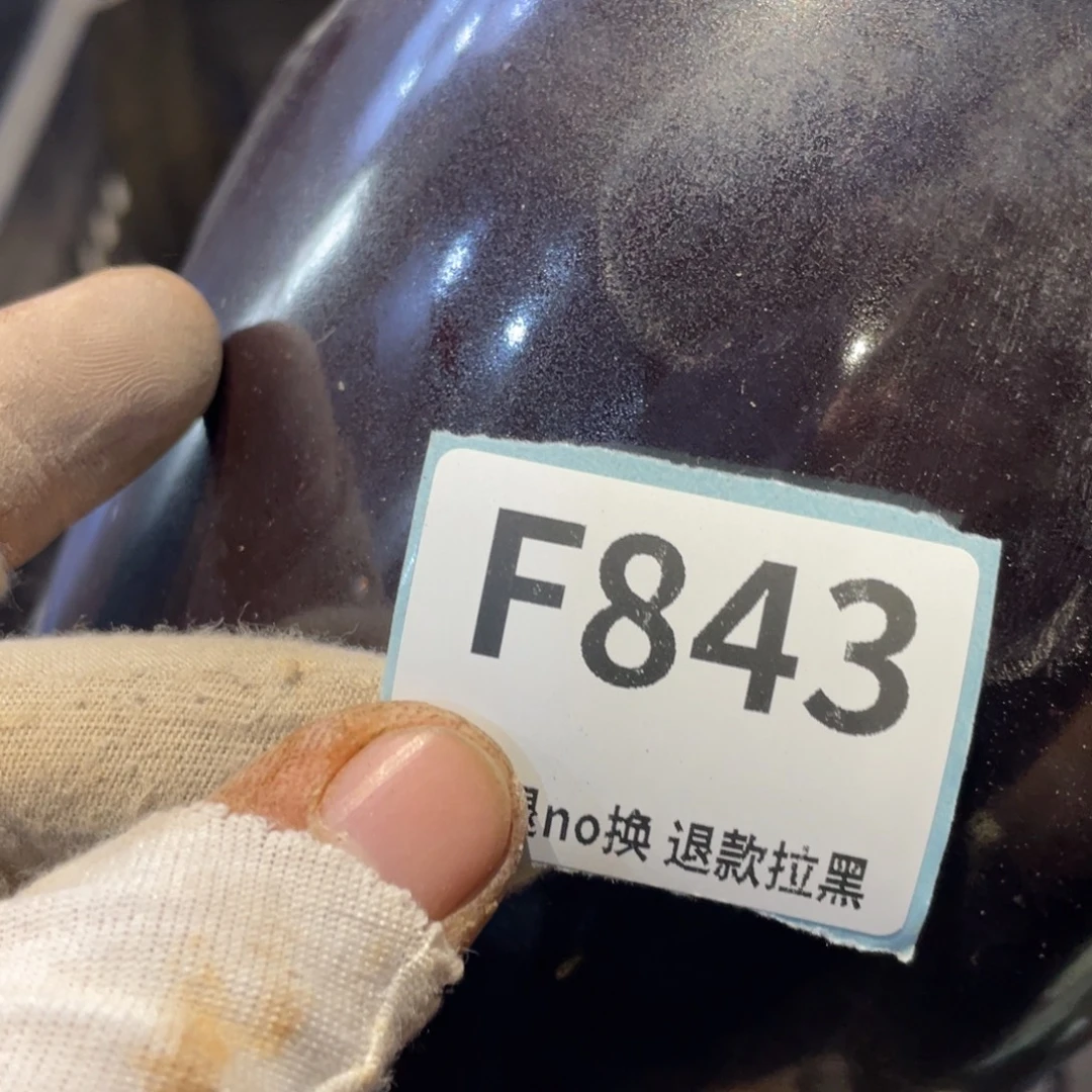 Z***M瓷片表弟链接火爆热卖热卖