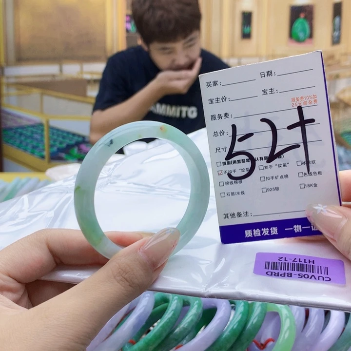 未镶嵌手镯翡翠0000……