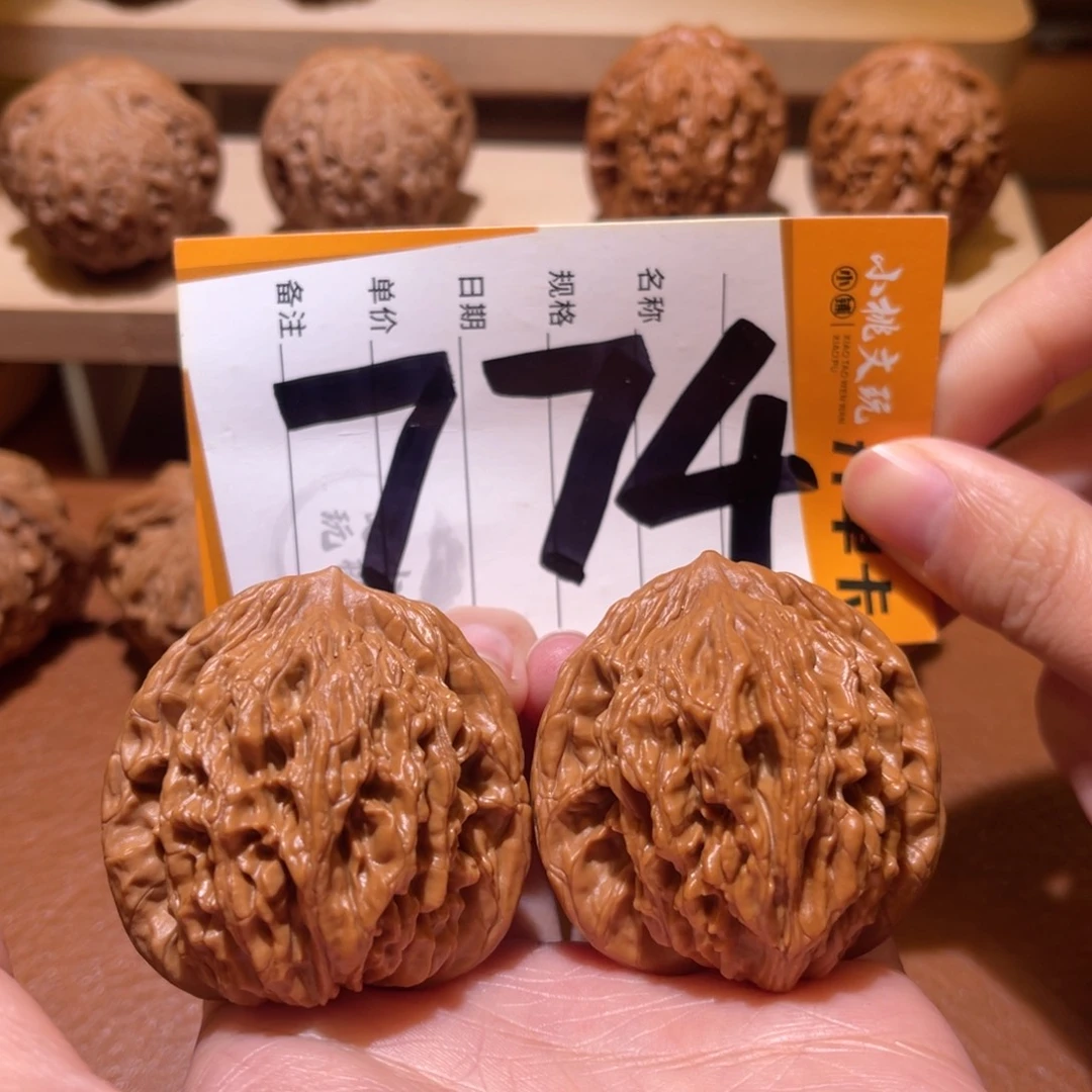 文玩核桃把件全品43虎头48.8克