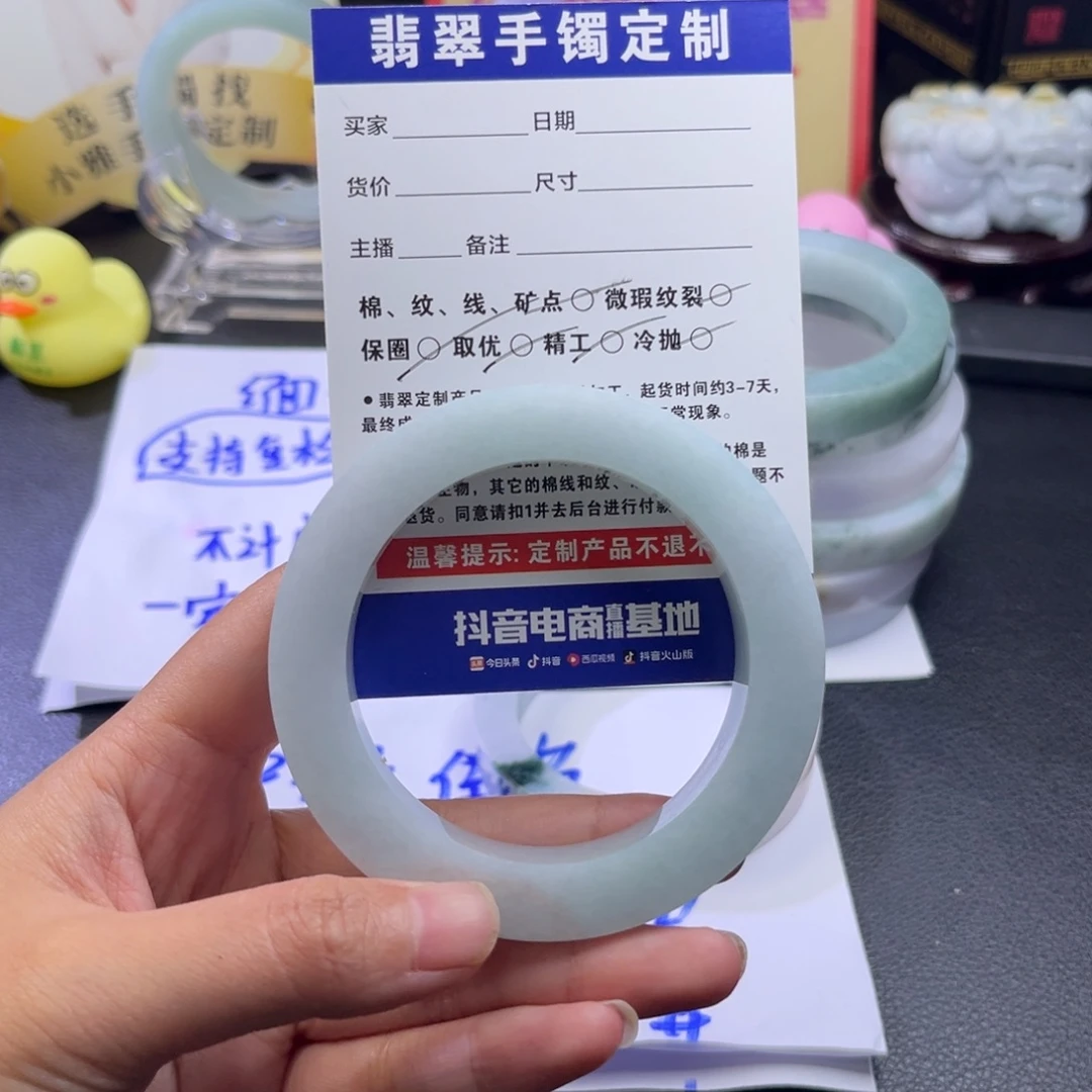 余***o定制翡翠未镶嵌手镯