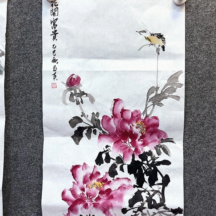 国画艺术成就其主要研究