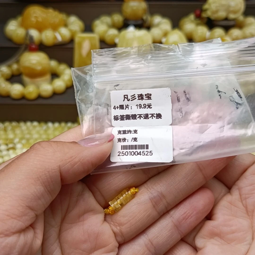 【闪购商品】未镶嵌颈饰蜜蜡4+隔片
