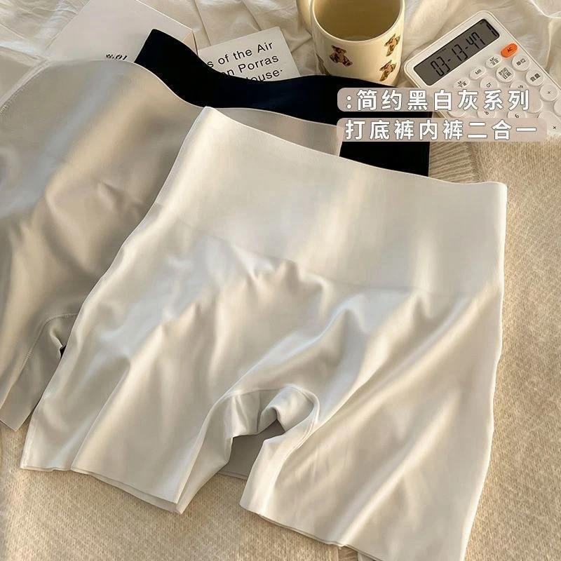 三合一无痕安全裤女内外穿防走光不卷边收腹高腰打底短裤