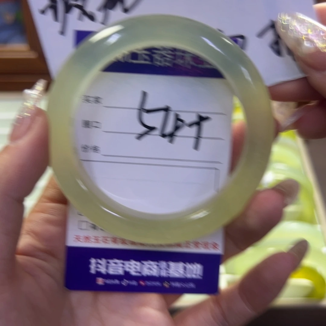 蛇纹石玉未镶嵌手镯68