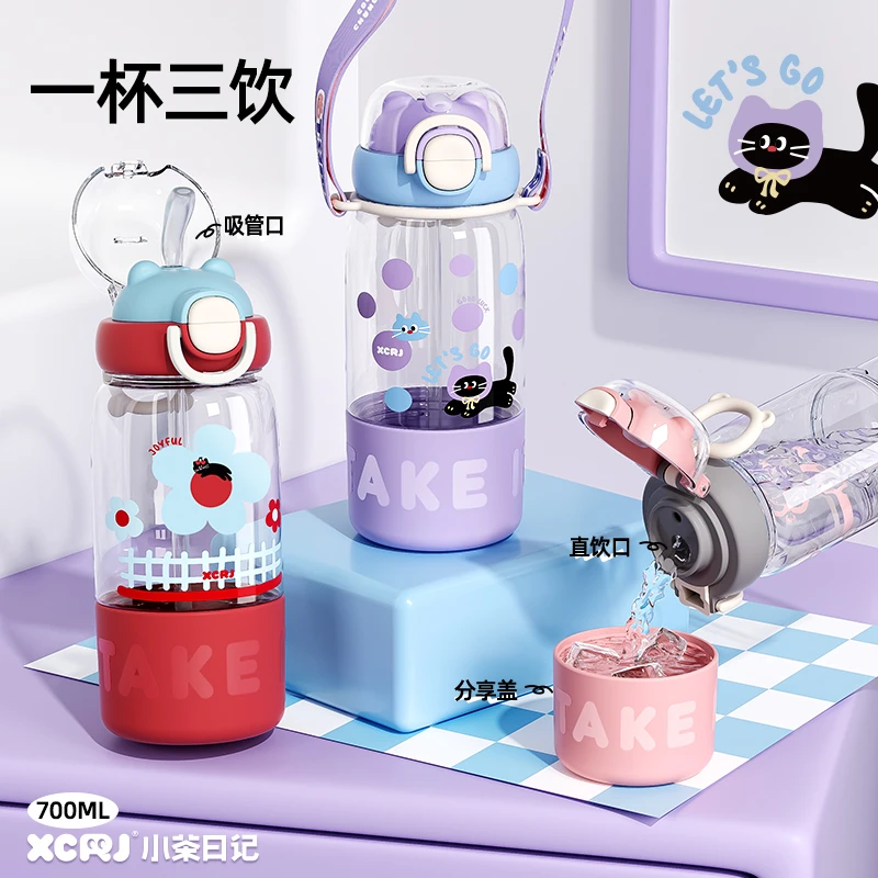 小茶日记2025新款三用大容量高颜值网红可爱便携儿童学生水杯子GF