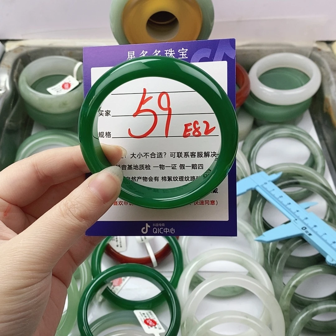 五***姐玛瑙/玉髓未镶嵌手镯