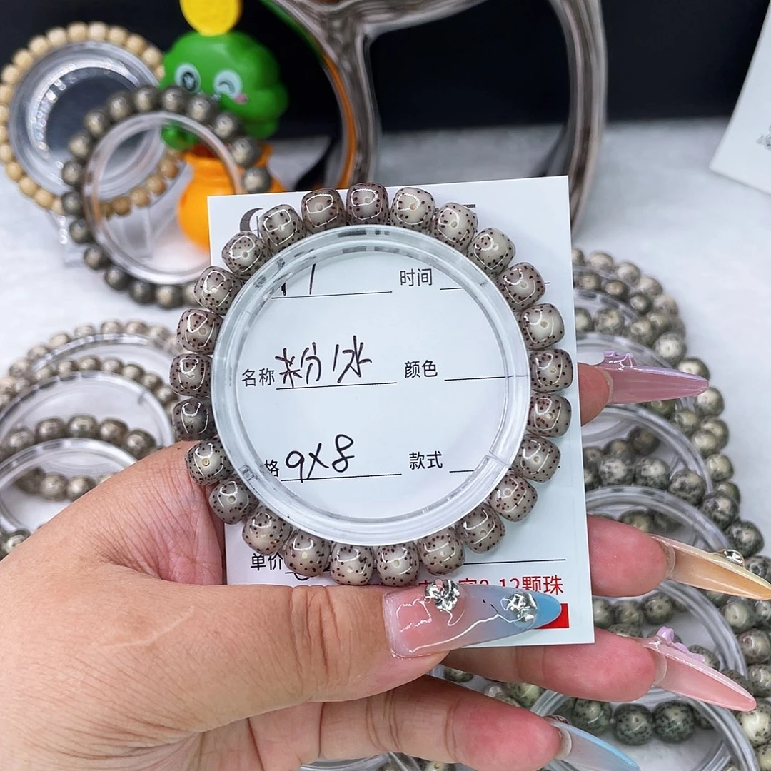 怪***气手串星月菩提17粉冰
