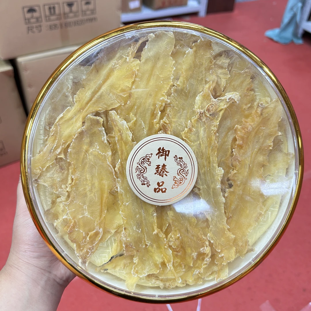 1盒深海鳕鱼胶孕妇月子滋补炖汤鱼胶干货(公)