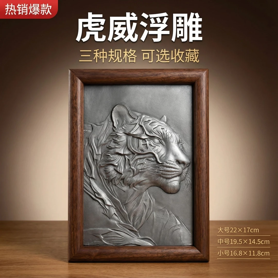 直播链接浮雕画框微景观造景摆件玄关家居办公桌面墙面精雕