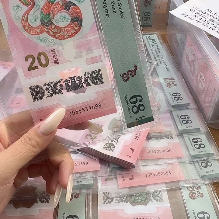 塑料pmg055551698