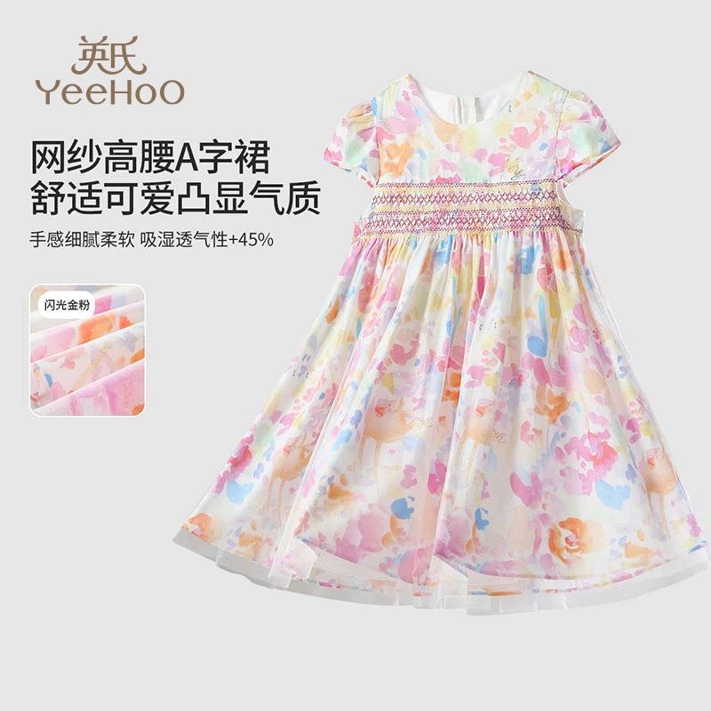 英氏【闪光金粉】女童短袖连衣裙夏季儿童薄款连衣裙女童连衣裙
