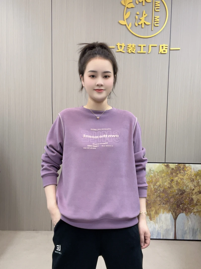 【沐沐】春秋时尚休闲百搭显瘦减龄字母印花圆领防风卫衣