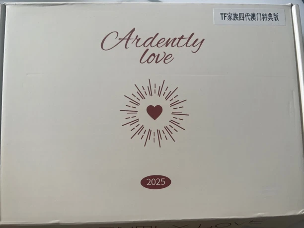 【官周】TF家族四代 《热爱》无卡全套 塑封膜未拆