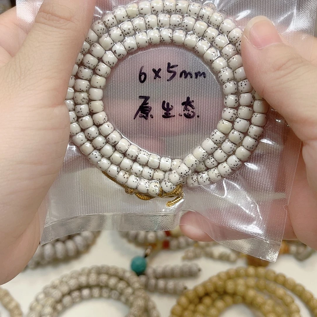 心***愿吊坠星月菩提星月菩提子原生态