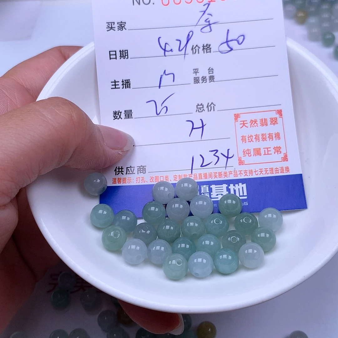 未镶嵌手链翡翠秦**Y