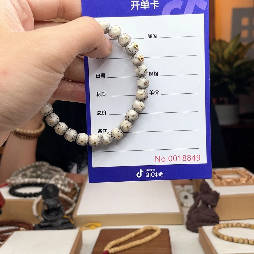 噗***下吊坠星月菩提满金钉