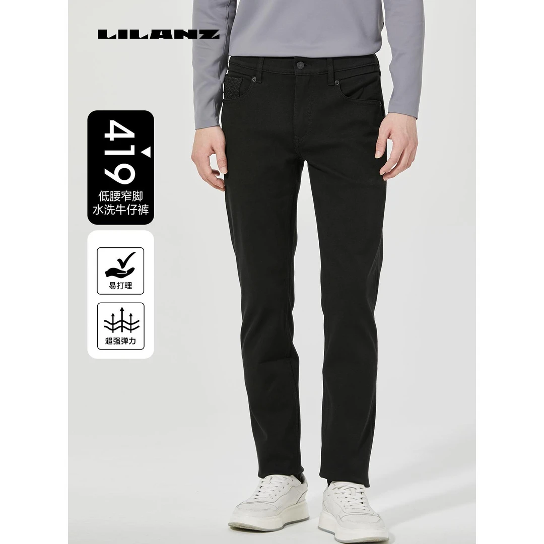 Lilanz/利郎【黑武士419版】专柜同款秋季男士牛仔裤长裤-纯黑色