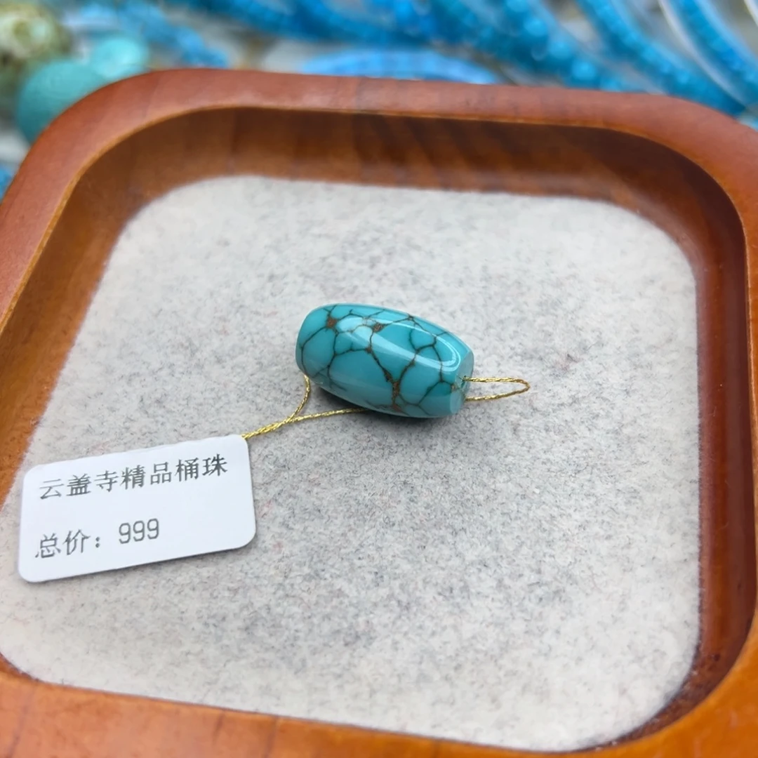 绿松石未镶嵌珠宝半成品