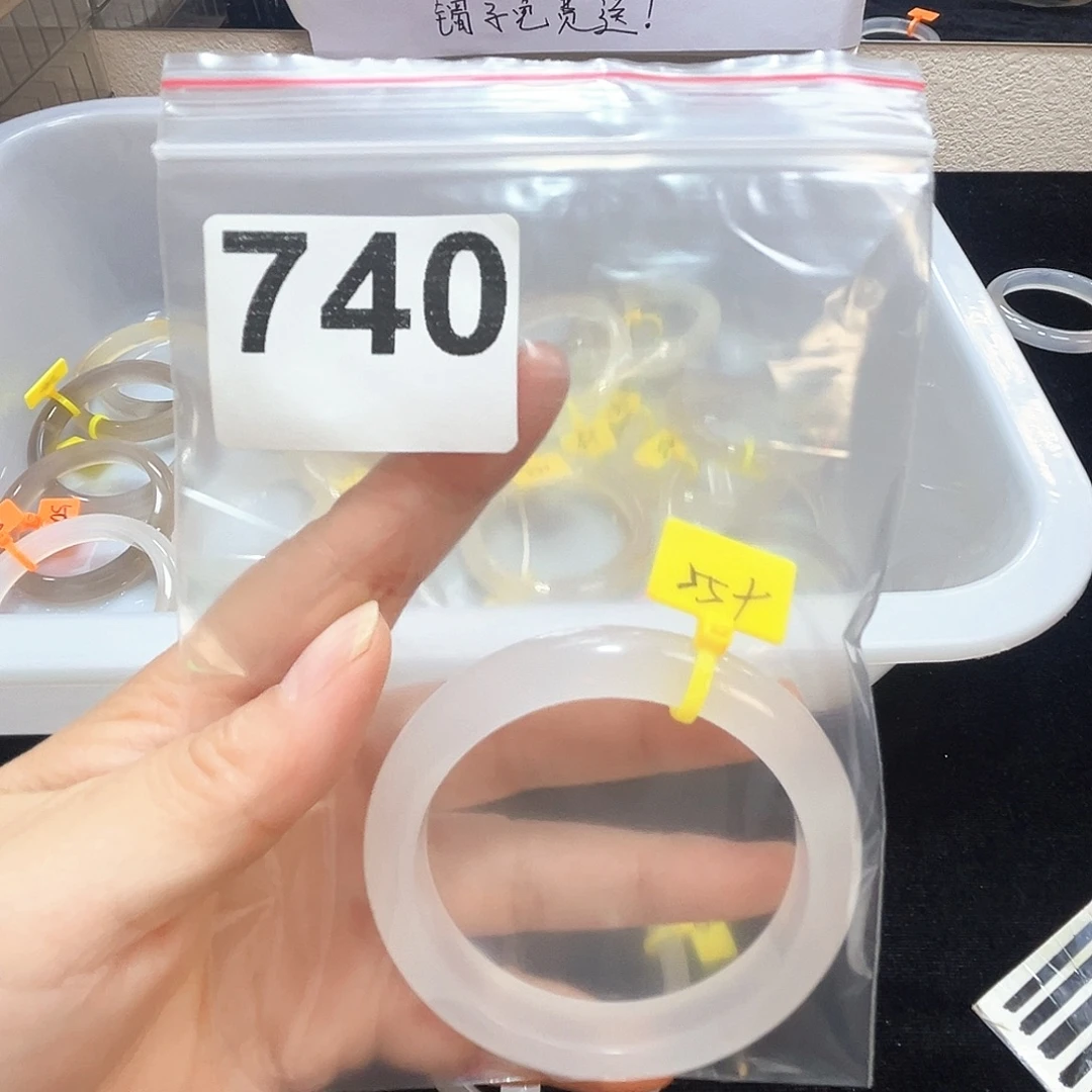 玛瑙/玉髓合金手镯740
