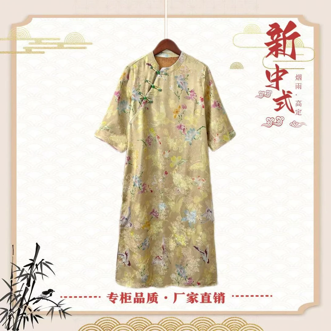 《园青花-裙子》新中式国风提花女士旗袍裙