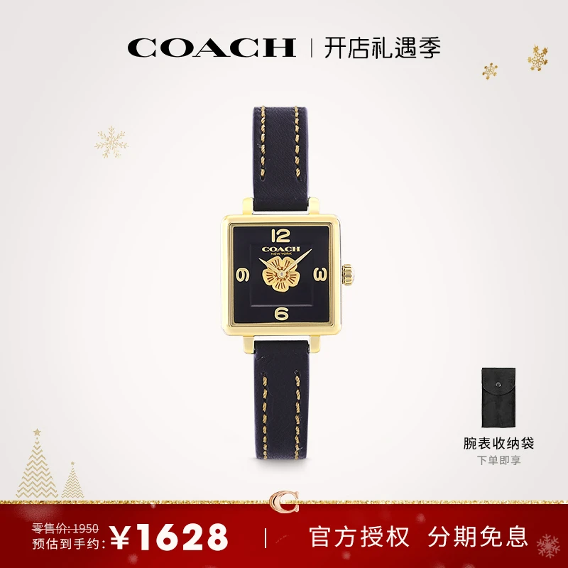 COACH/蔻驰手表女CASS茶玫瑰小牛皮表带石英女表14503695